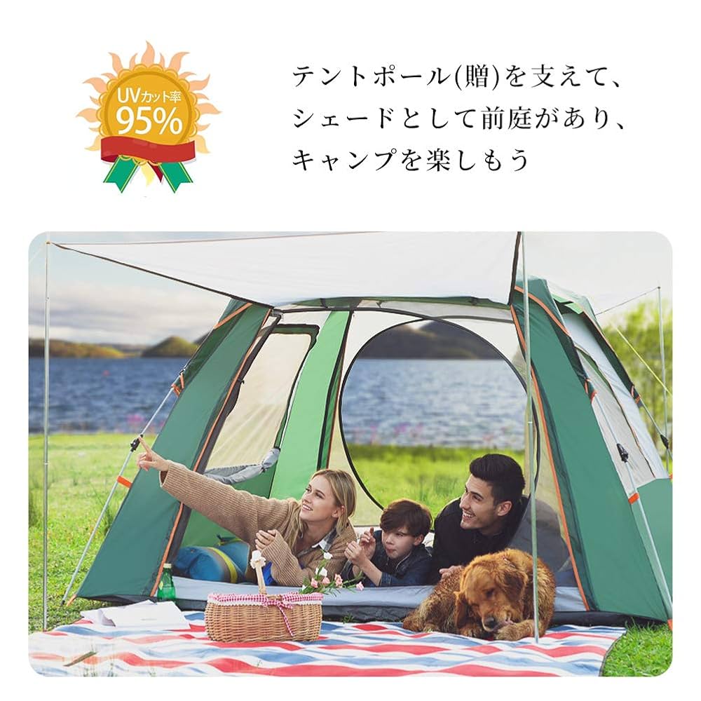 ワンタッチ テント Amazon | ワンタッチテント 3-4人用 TXZ 最新型 テント全自動